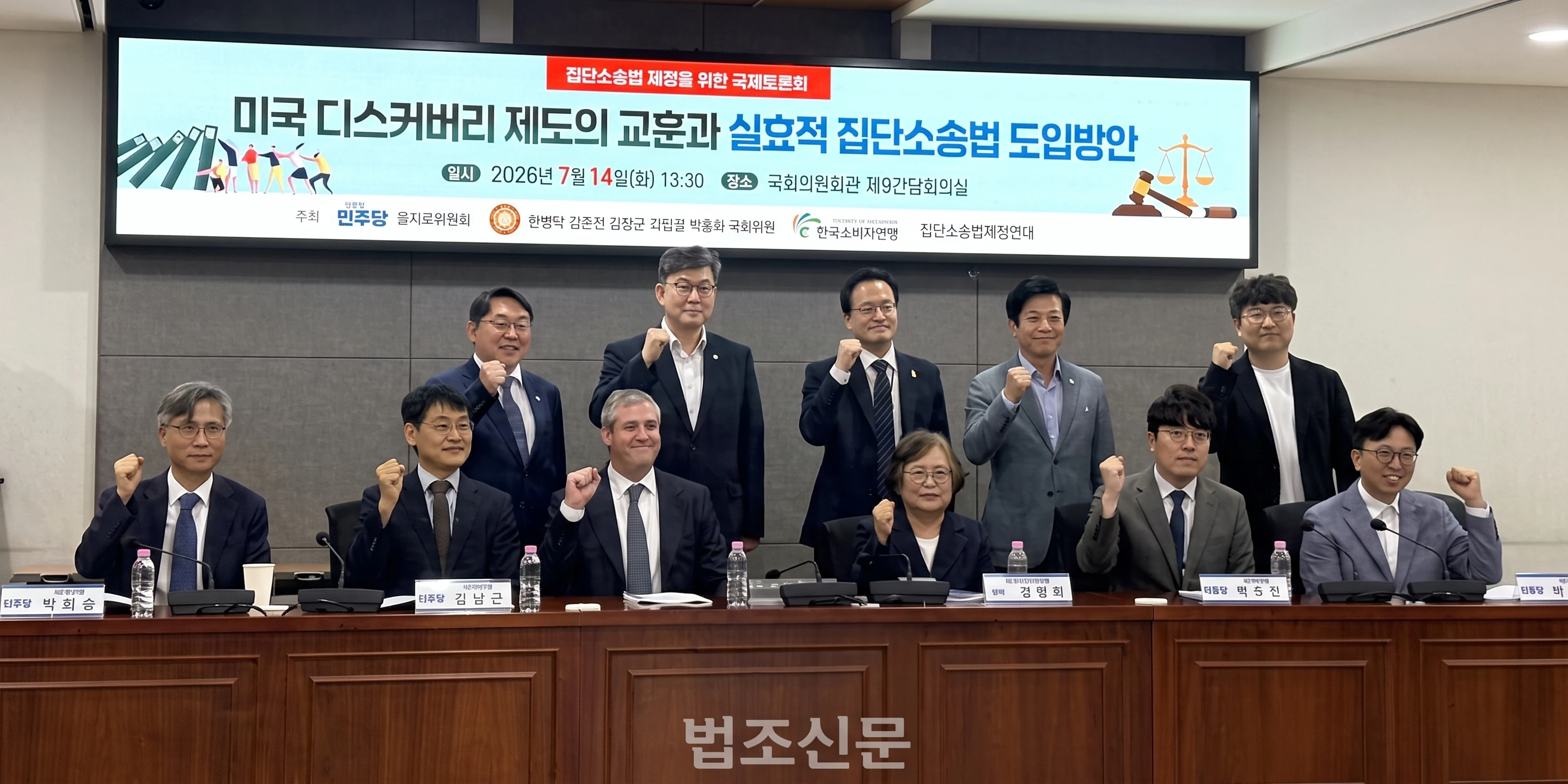 B전자 수백억 원대 지식재산권 방어 사례